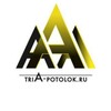 Логотип телеграм канала @tria_potolok_ru — Натяжные потолки| triA-potolok.ru