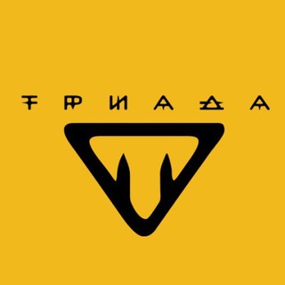 Логотип телеграм канала @triada_rap — Триада