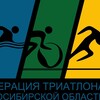 Логотип телеграм канала @triatlon_nso — Триатлон НСО