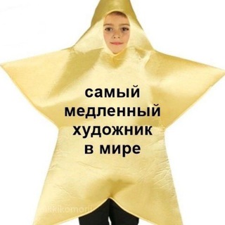 Telegram channel косипоша Триббл любит квас logo