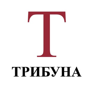 Логотип телеграм -каналу tribuna_media — Трибуна Media