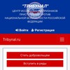 Telegram channel Трибунал - мы знаем все logo