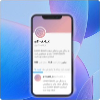 لوگوی کانال تلگرام trickm_x — ترفندهای موبایل و شیائومی Mobile trick and Xiaomi