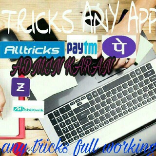 टेलीग्राम चैनल का लोगो tricksanyapp — TricksAnyApp - Deals & Offers