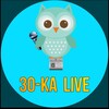 Логотип телеграм канала @tridcatka30 — 30-КА LIVE