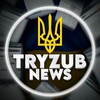 Логотип телеграм -каналу trident_ukraine_news — 🔱🇺🇦ТРИЗУБ NEWS🇺🇦🔱