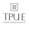 Логотип телеграм канала @trie_tlt — ТРИ Е: Процветающий Тольятти