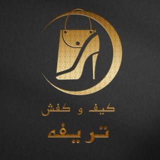 Logo saluran telegram trife_boukan — ارزانسرای تریفه 🌙