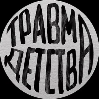 Telegram channel Детский триггер logo