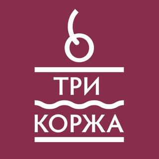 Логотип телеграм канала @trikorzha — ТРИ КОРЖА кондитерские