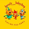 Telegram kanalining logotibi trikotakidsshop — Три кота kids shop.uz🐾