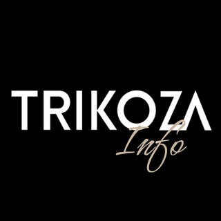 Логотип телеграм канала @trikozainfo — TRIKOZA