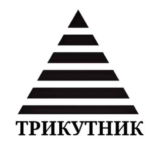 Логотип телеграм -каналу trikutnik_ua — Трикутник ∆