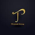 Logo saluran telegram trindiraq — ترند عراق