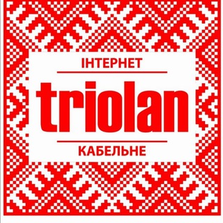 Логотип телеграм -каналу triolan_vinogradar — Triolan_Vynоhradarskyi