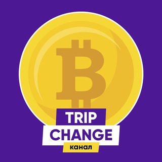 Логотип телеграм канала @tripchange — Trip Change