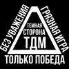 Логотип телеграм канала @tripix77 — TRIPIx77