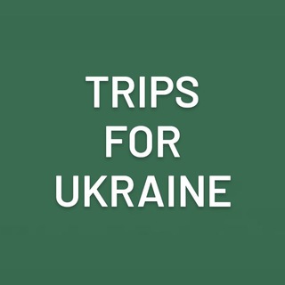 Логотип телеграм -каналу trips_for_ukr — Trips for Ukraine