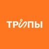 Логотип телеграм канала @trips_travel_community — Трипы | Авторские туры по России и миру