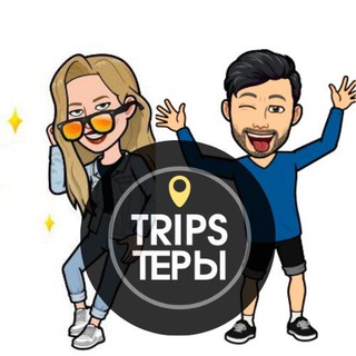 Логотип телеграм канала @tripsteri — Tripsтеры