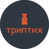 Логотип телеграм канала @triptychcoffee — ТРИПТИХ КОФЕ