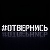 Логотип телеграм канала @trista33 — Местный