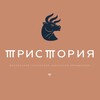 Логотип телеграм канала @tristoria_winery — Тристория