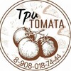 Логотип телеграм канала @tritomat — Пиццерия "Три томата"