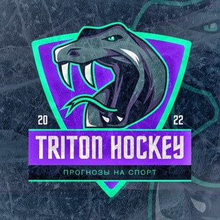 Логотип телеграм канала @tritonchiks — 🦎 TRITON 🦎