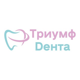 Логотип телеграм канала @triumf_denta — Triumf Denta