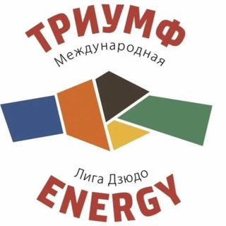 Логотип телеграм канала @triumph_judo — triumph_judo