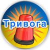 Логотип телеграм -каналу trivoga5 — Тривога України