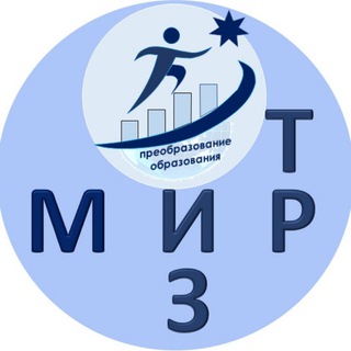 Логотип телеграм канала @trizineducation — ТРИЗ в образовании