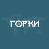 Логотип телеграм канала @trk_gorky — ГОРКИ