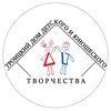 Логотип телеграм канала @trkdomtvorchestva — Троицкий дом творчества