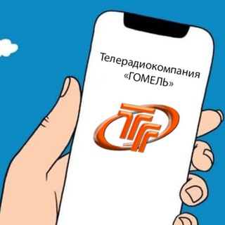 Логотип телеграм канала @trkgomel — TVR Gomel_NEWS