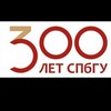 Telegram kanalining logotibi trkitest — СПбГУ/ ТерГПИ (ТРКИ)