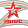Логотип телеграм канала @trkpolisgulk — ТРК "ПОЛИС" Гулькевичский район. Новости. Реклама.