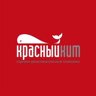 Логотип телеграм канала @trkredkit — ТРК «Красный Кит» Мытищи