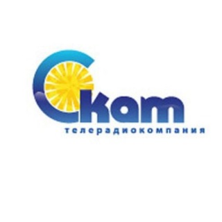 Логотип телеграм канала @trkscat — ТРК "СКАТ"