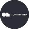 Логотип телеграм канала @trktochkacity — ТРК ТОЧКАСИТИ