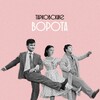 Логотип телеграм канала @trkvsk_vrt — Тарковские ворота