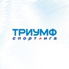 Логотип телеграм канала @trmph_sl — Триумф Спортлига