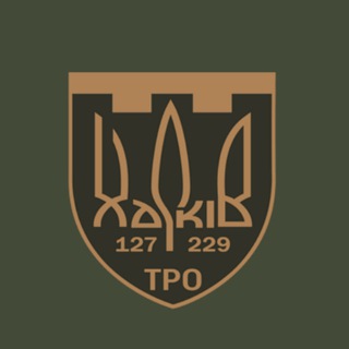 Логотип телеграм -каналу tro229 — 229 Окремий батальйон Окремої бригади Сил ТРО м. Харкова