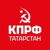 Telegram channel КПРФ ТАТАРСТАН logo