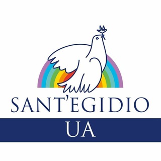 Логотип телеграм -каналу troia_santegidio — Дім спільноти Sant'Egidio на Троєщині. Допомога переселенцям