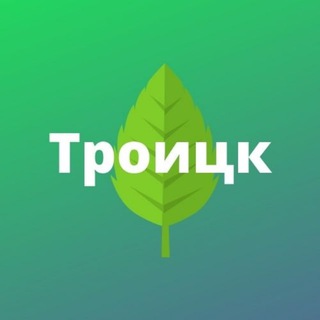 Логотип телеграм канала @troickms — Троицк