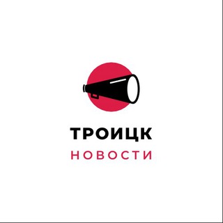 Логотип телеграм канала @troiitsk — Троицк online