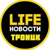 Логотип телеграм канала @troitsk9 — Троицк