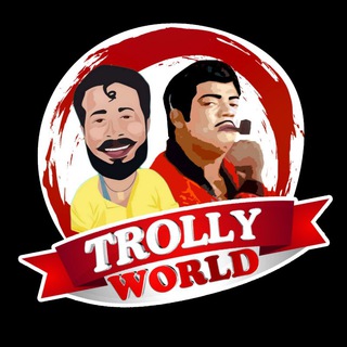 टेलीग्राम चैनल का लोगो trollyworld2017 — Trollyworld 🔰